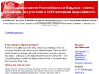 � ��� ��������� ������ ��������? - ������������ ������������